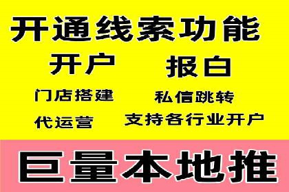 竞价推广实战：经典案例深度解析